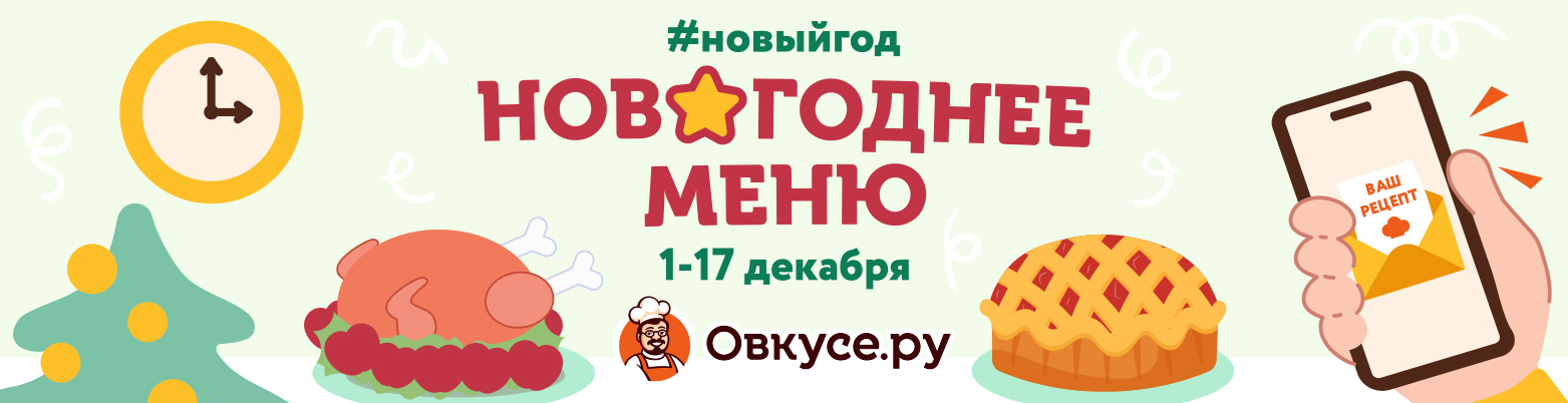 Баннер