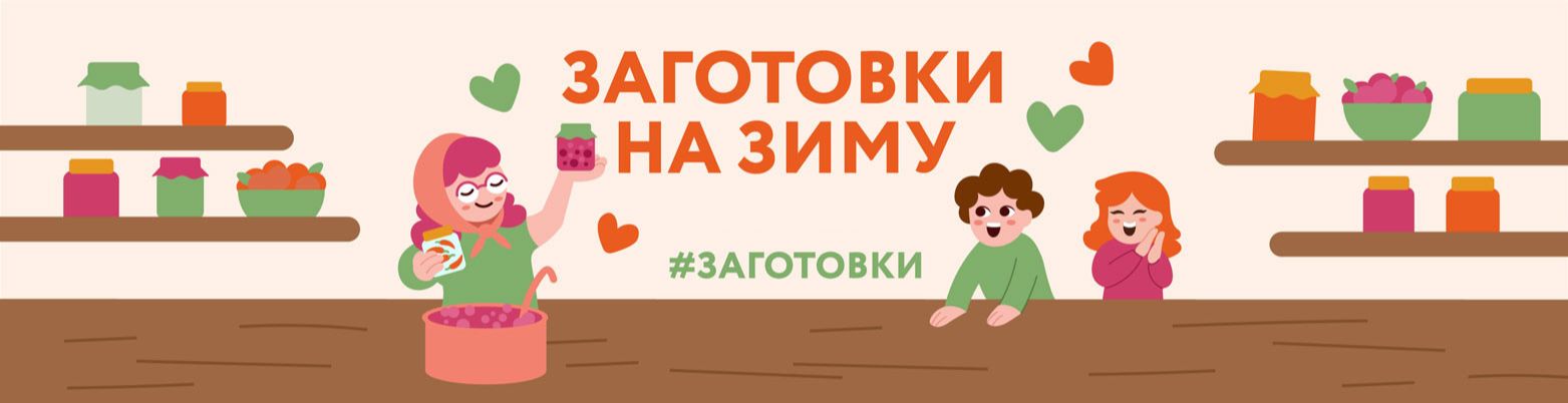 Баннер