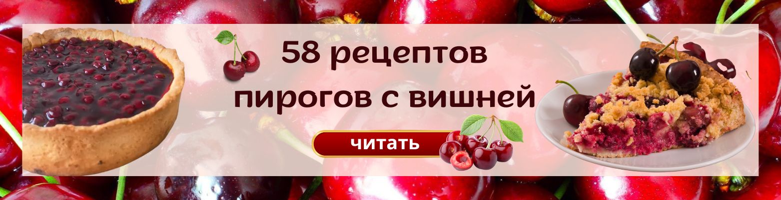 Баннер