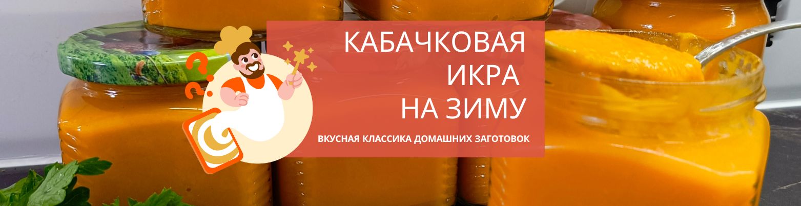 Баннер