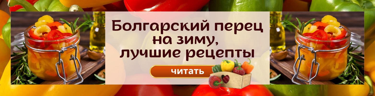 Баннер