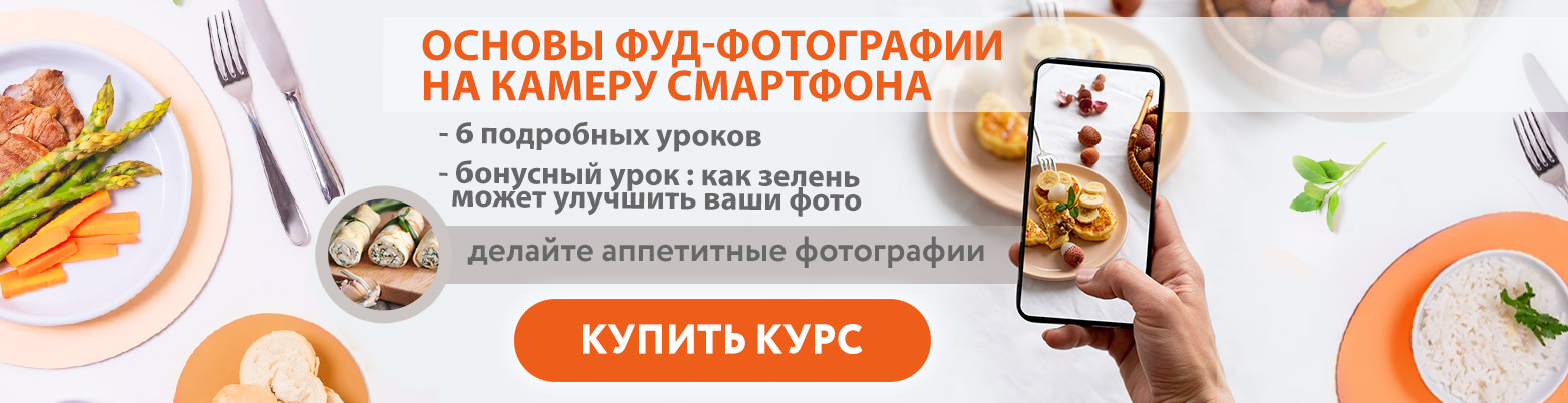 Баннер