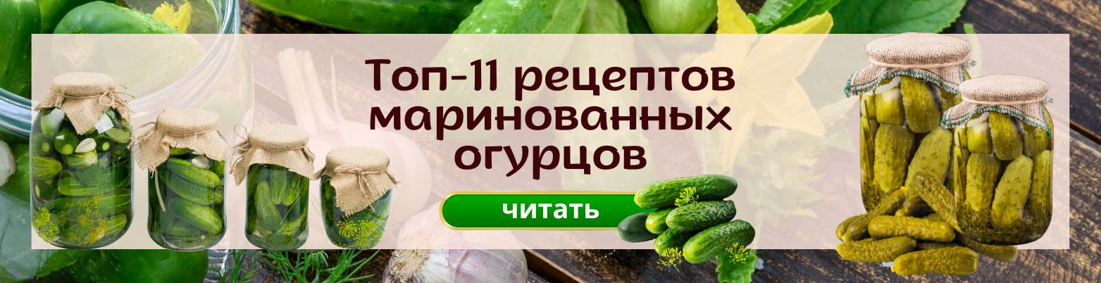 Баннер