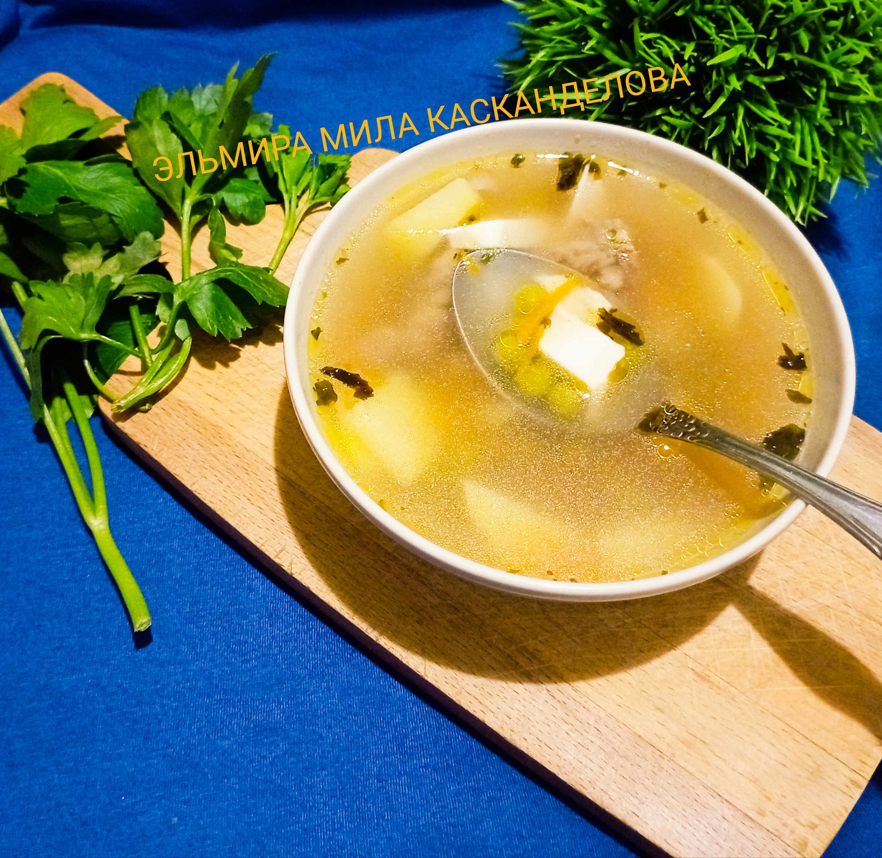 Суп с зеленым горошком и копченым сыром