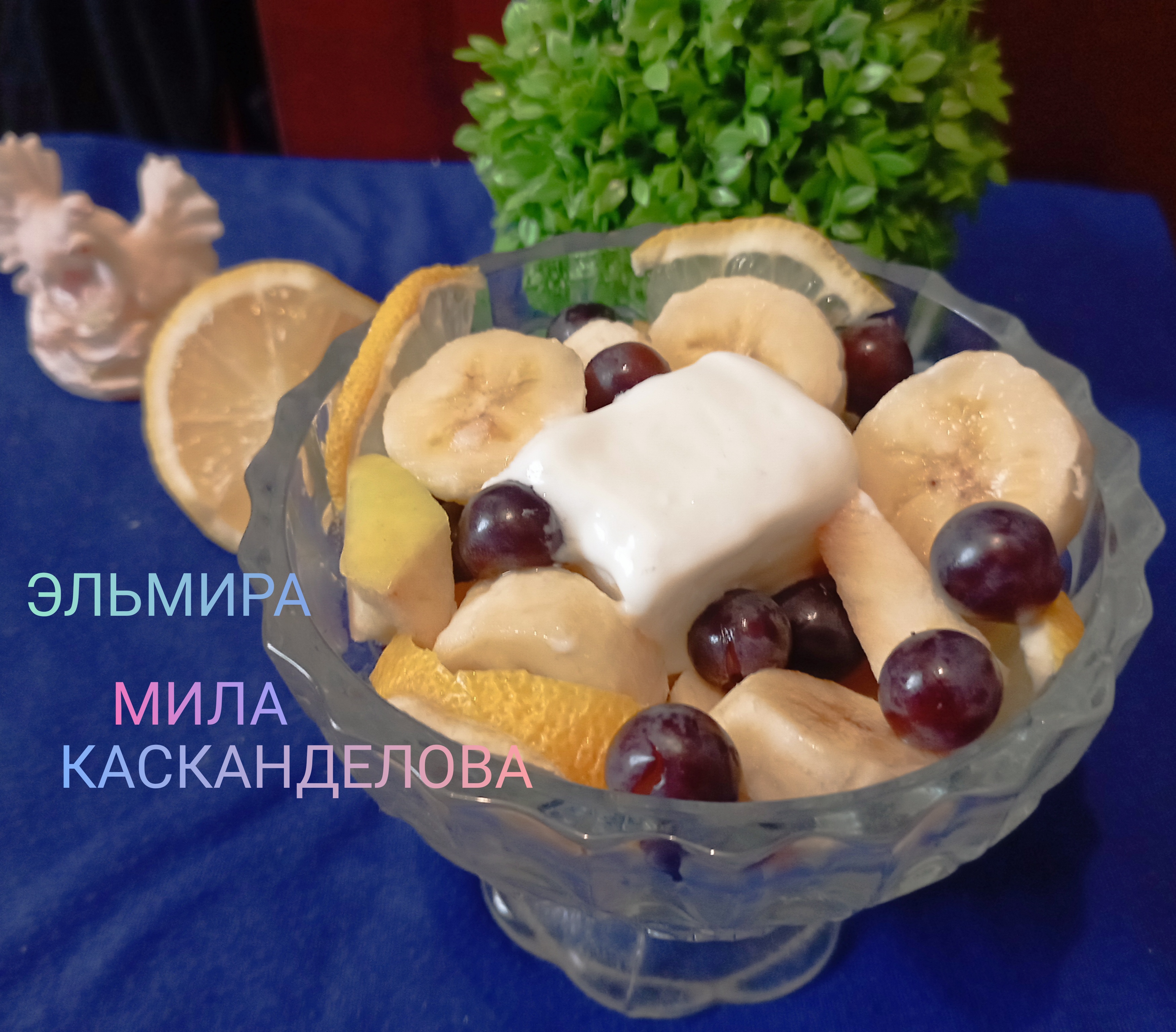 Фотоотзыв