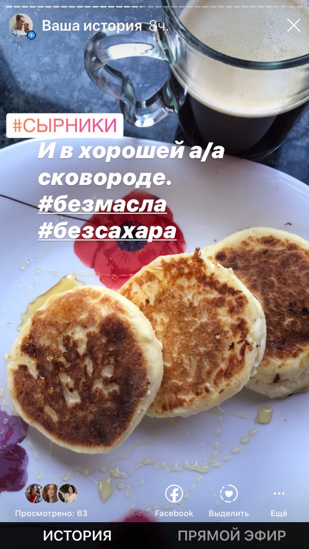 Сырники