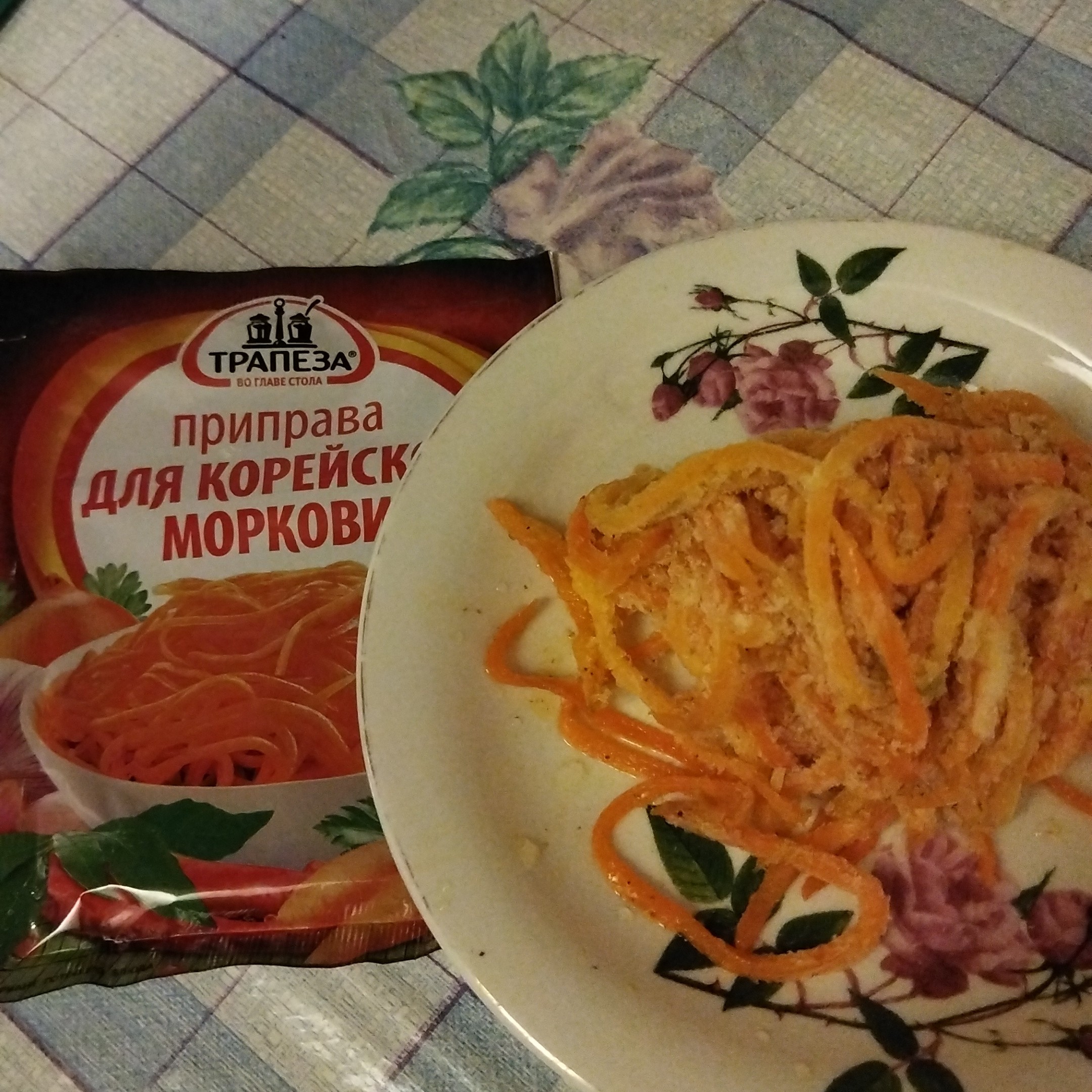 🥕Салат "Морковь по - корейски"