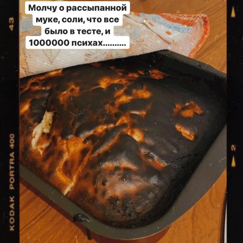 Шарлотка с яблоками