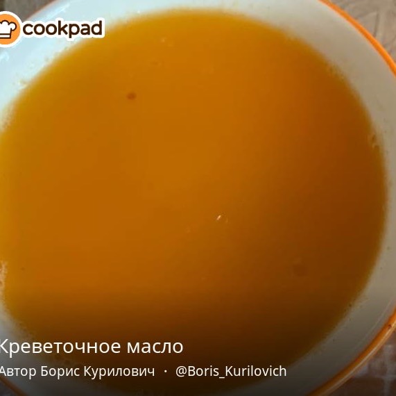 Оранжевая неделя. Публикуем фотоотзывы с оранжевыми блюдами!🍑🍊🥕🧡