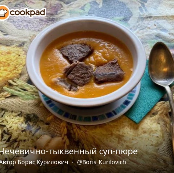 Оранжевая неделя. Публикуем фотоотзывы с оранжевыми блюдами!🍑🍊🥕🧡