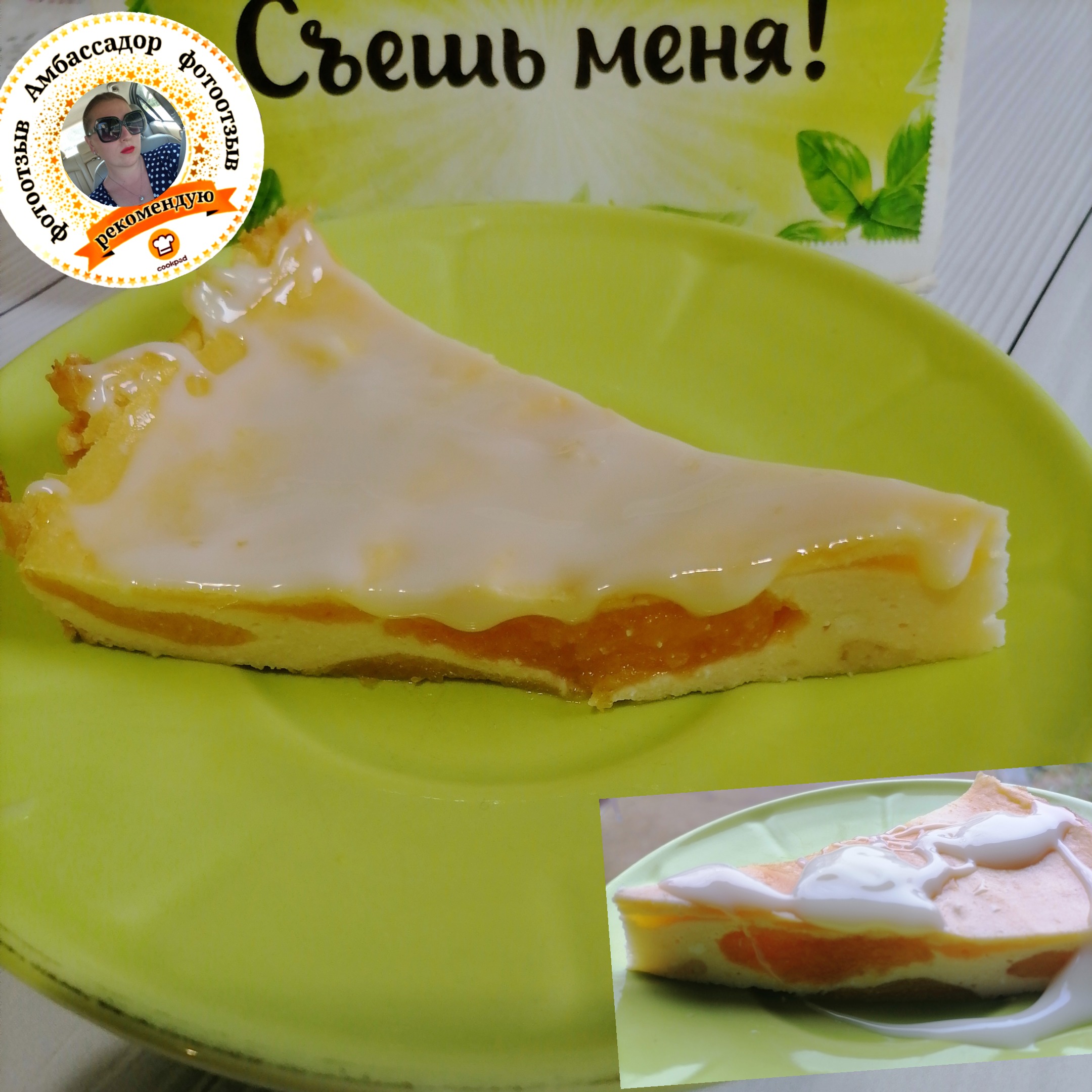 🥮ПП тыквенная запеканка🥮