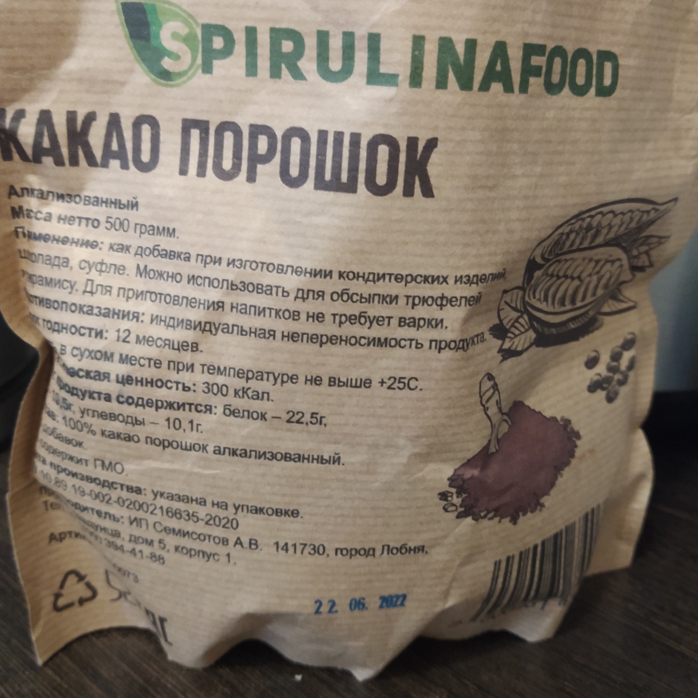 Фотоотзыв