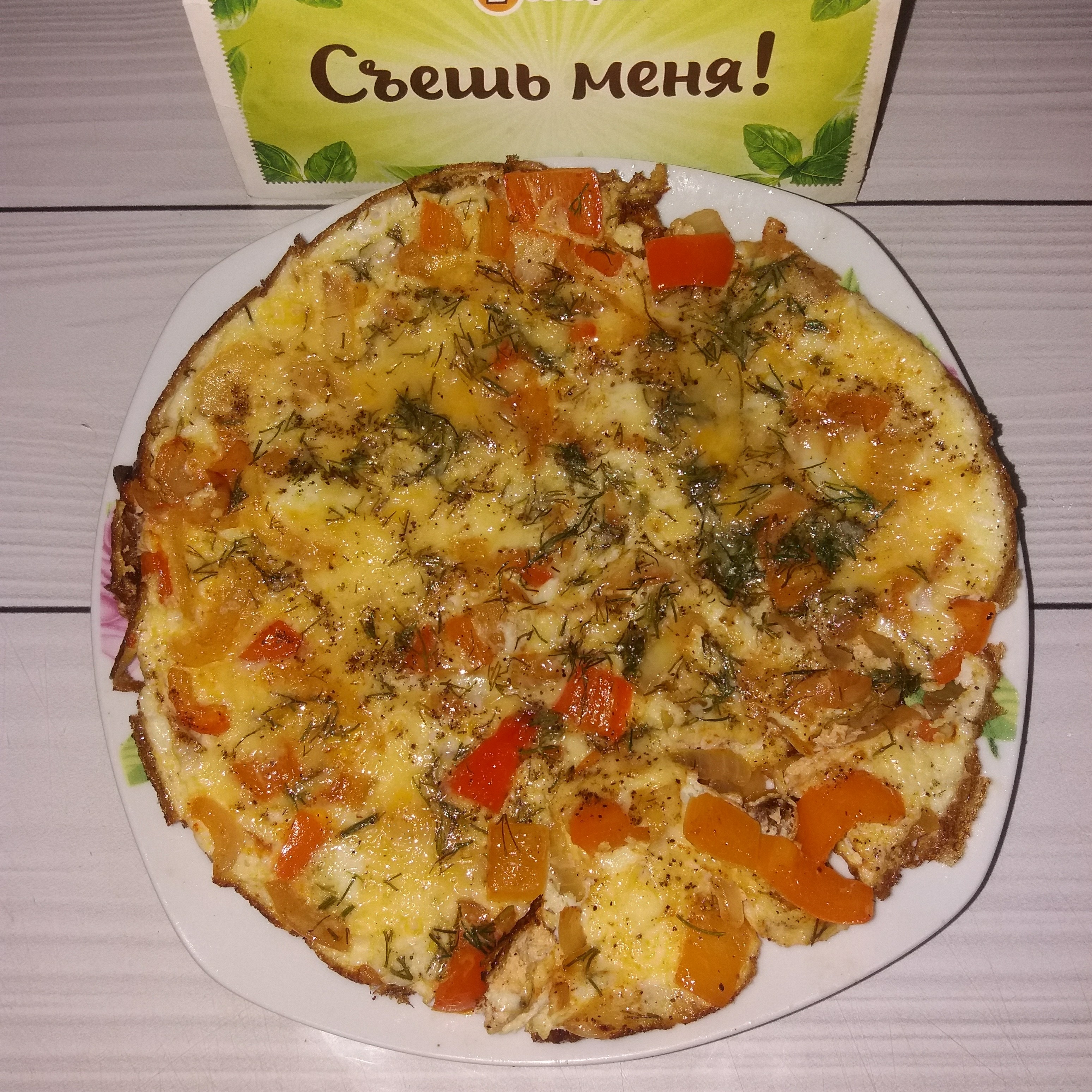 Омлет с перцем, луком и сыром