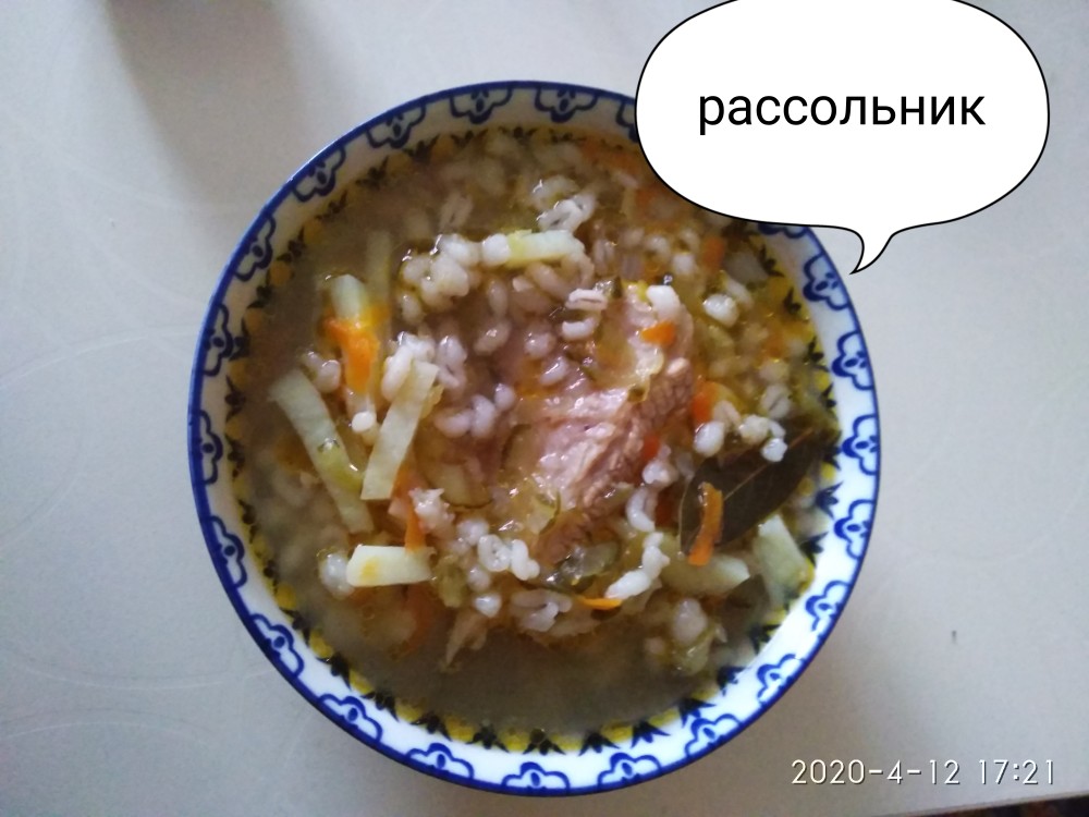 Рассольник на рёбрышках