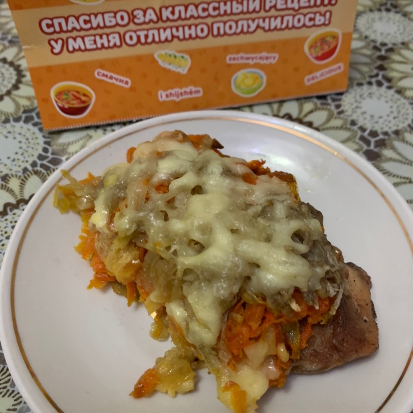 Курочка под шубой