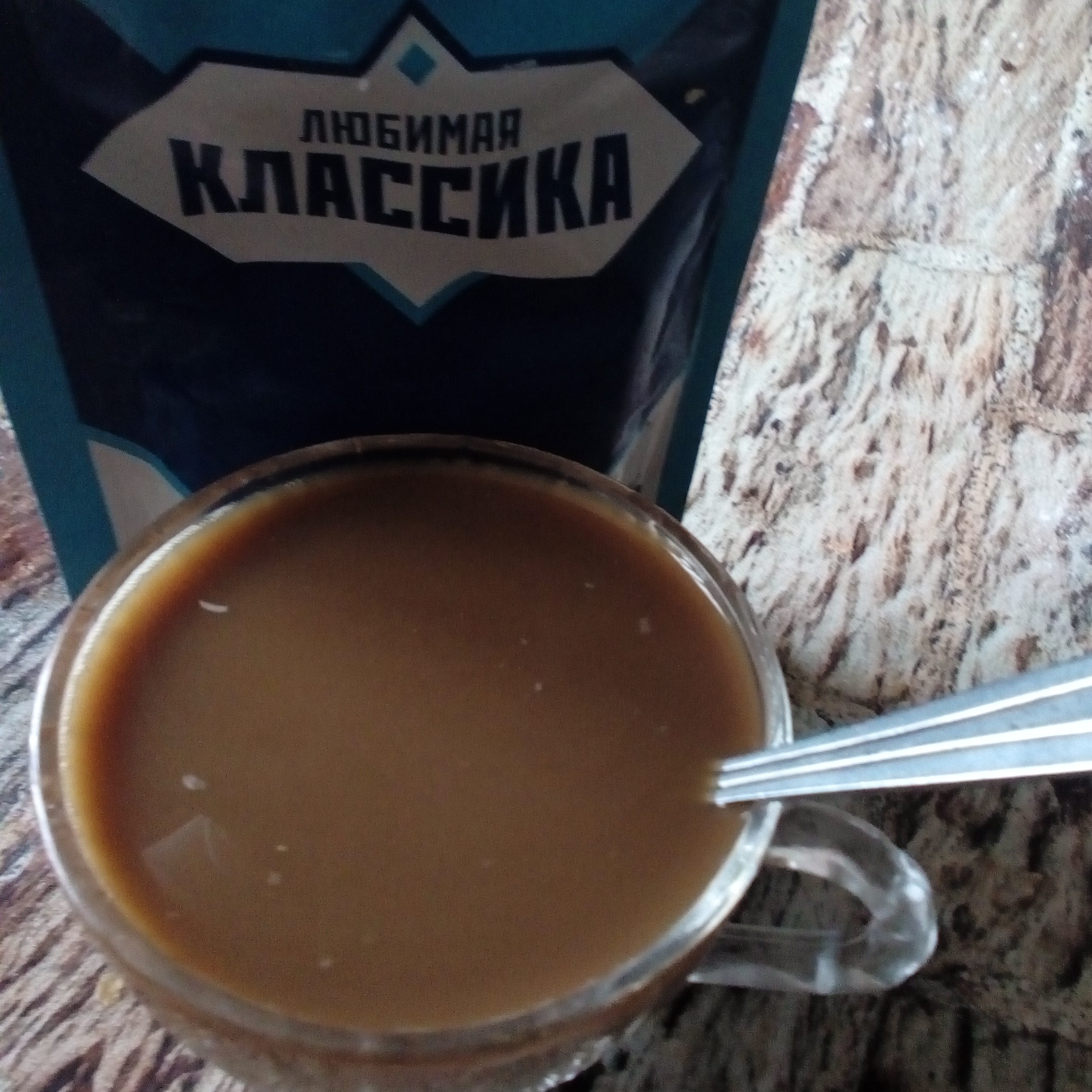 Кофе со сгущенкой и пряностями