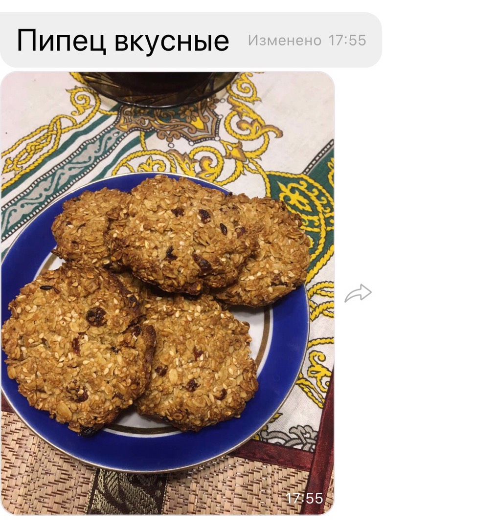 Овсяное мюсли печенье