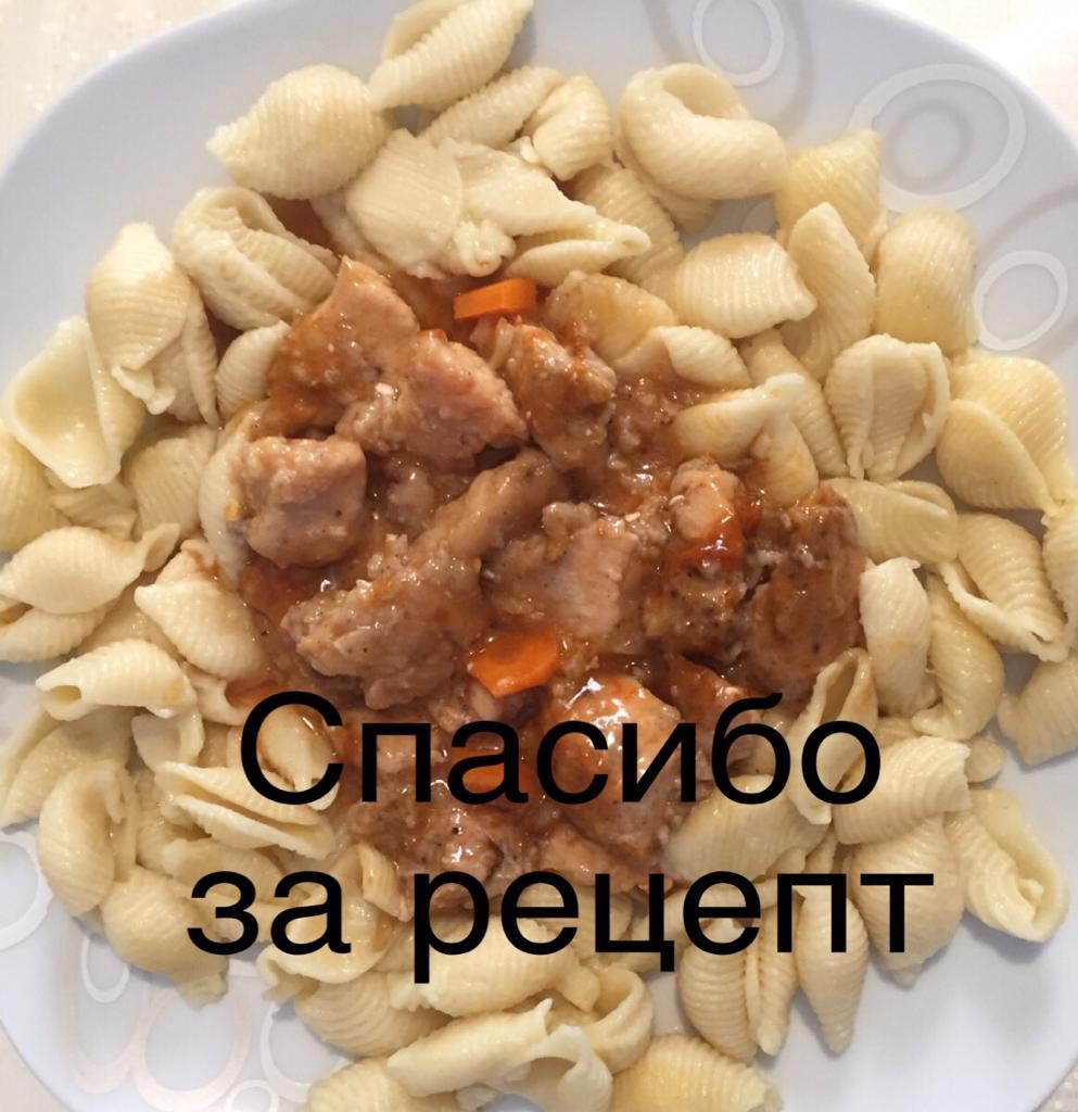 Индейка с овощами