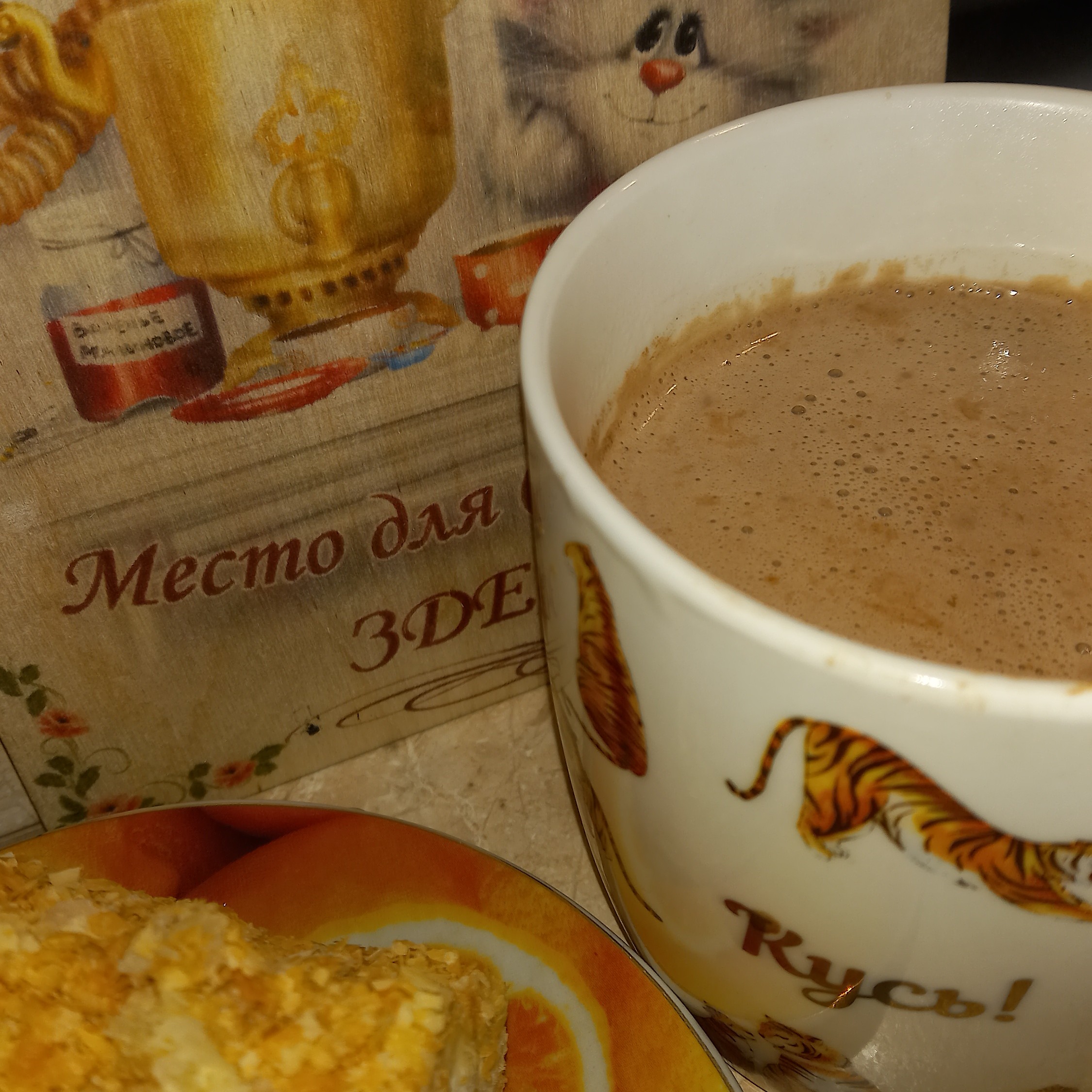 Какао - родом из детства ☕