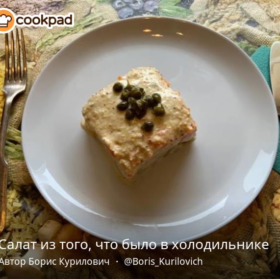Фотоотзыв