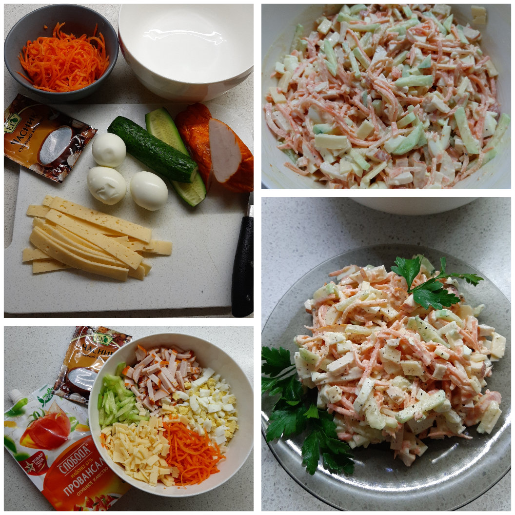 Салат 🥗 с морковкой по-корейски