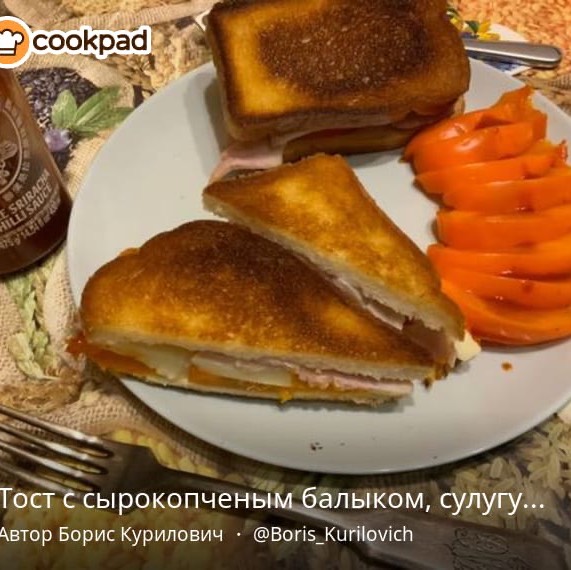 Оранжевая неделя. Публикуем фотоотзывы с оранжевыми блюдами!🍑🍊🥕🧡