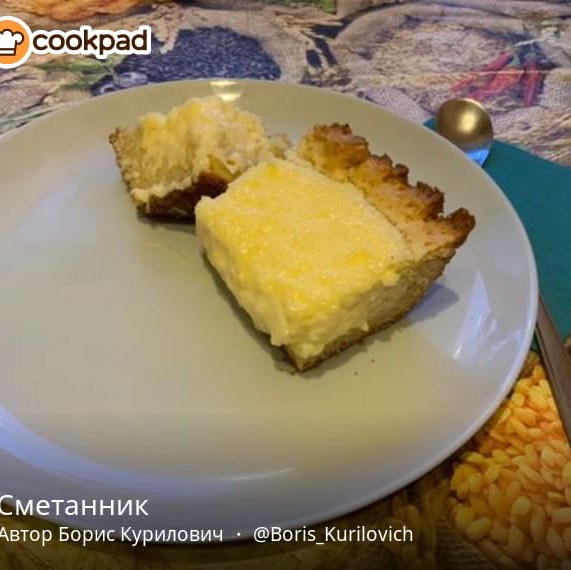 Фотоотзыв