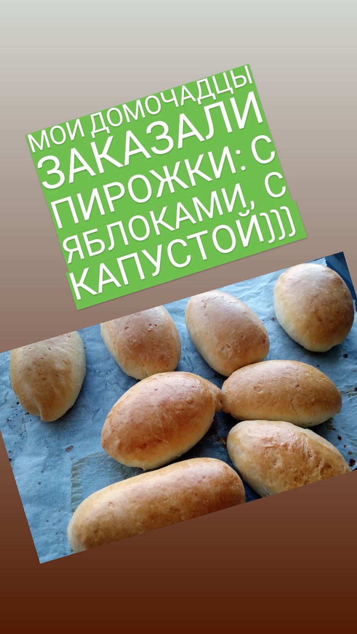 Сытные и вкусные пирожки