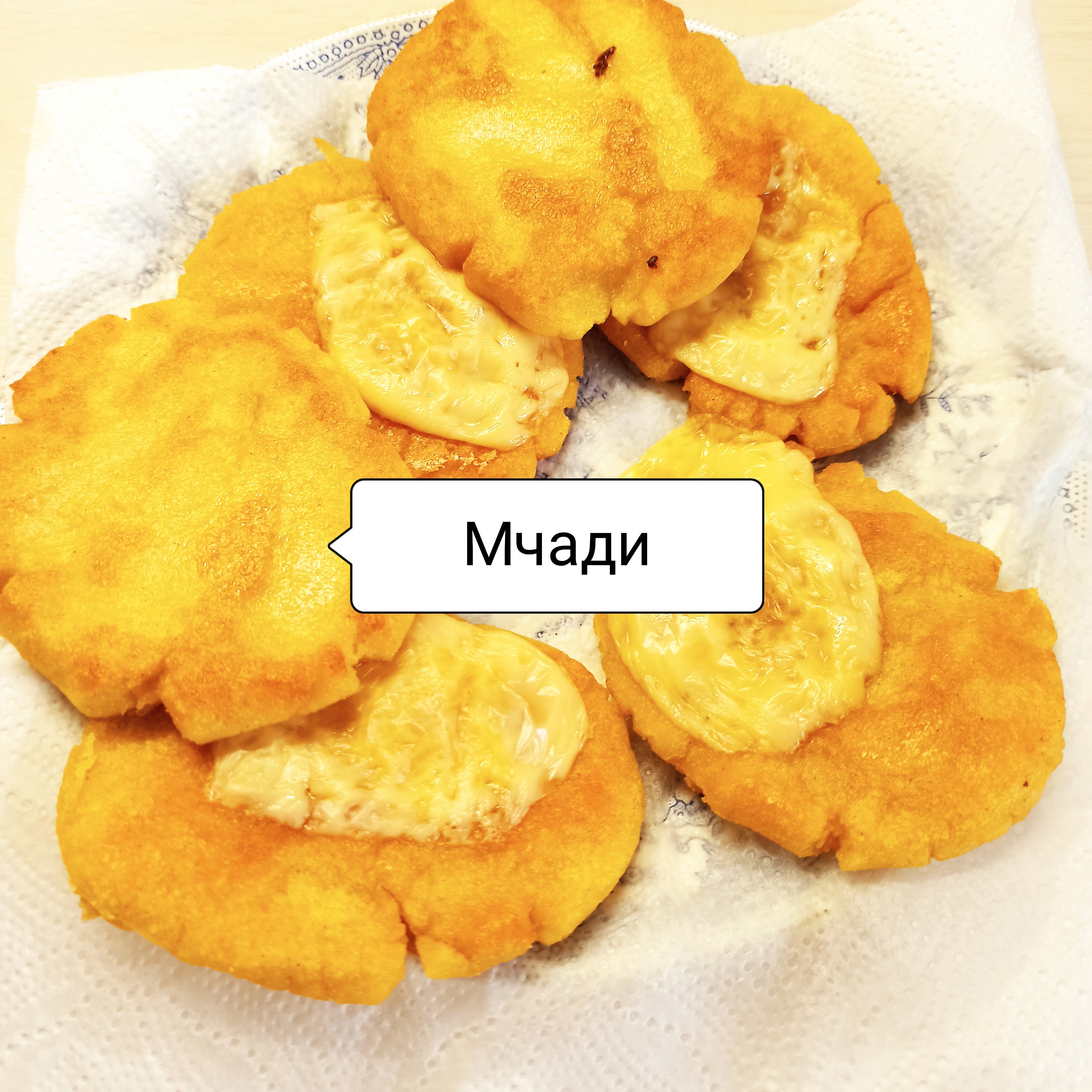 Мчади