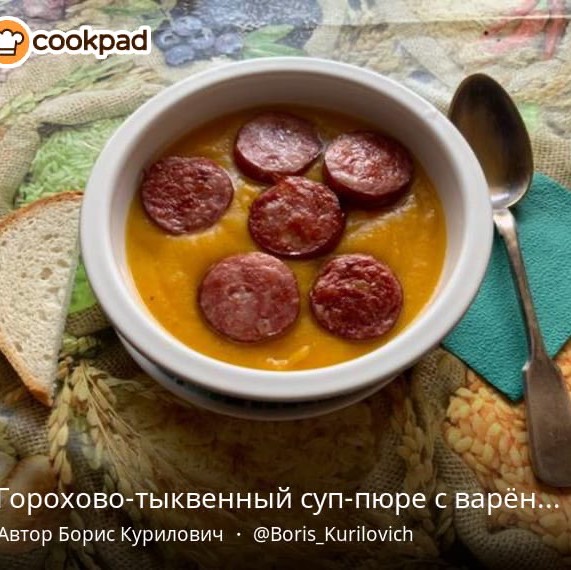 Оранжевая неделя. Публикуем фотоотзывы с оранжевыми блюдами!🍑🍊🥕🧡