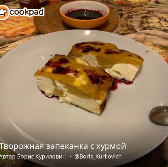 Фотоотзыв