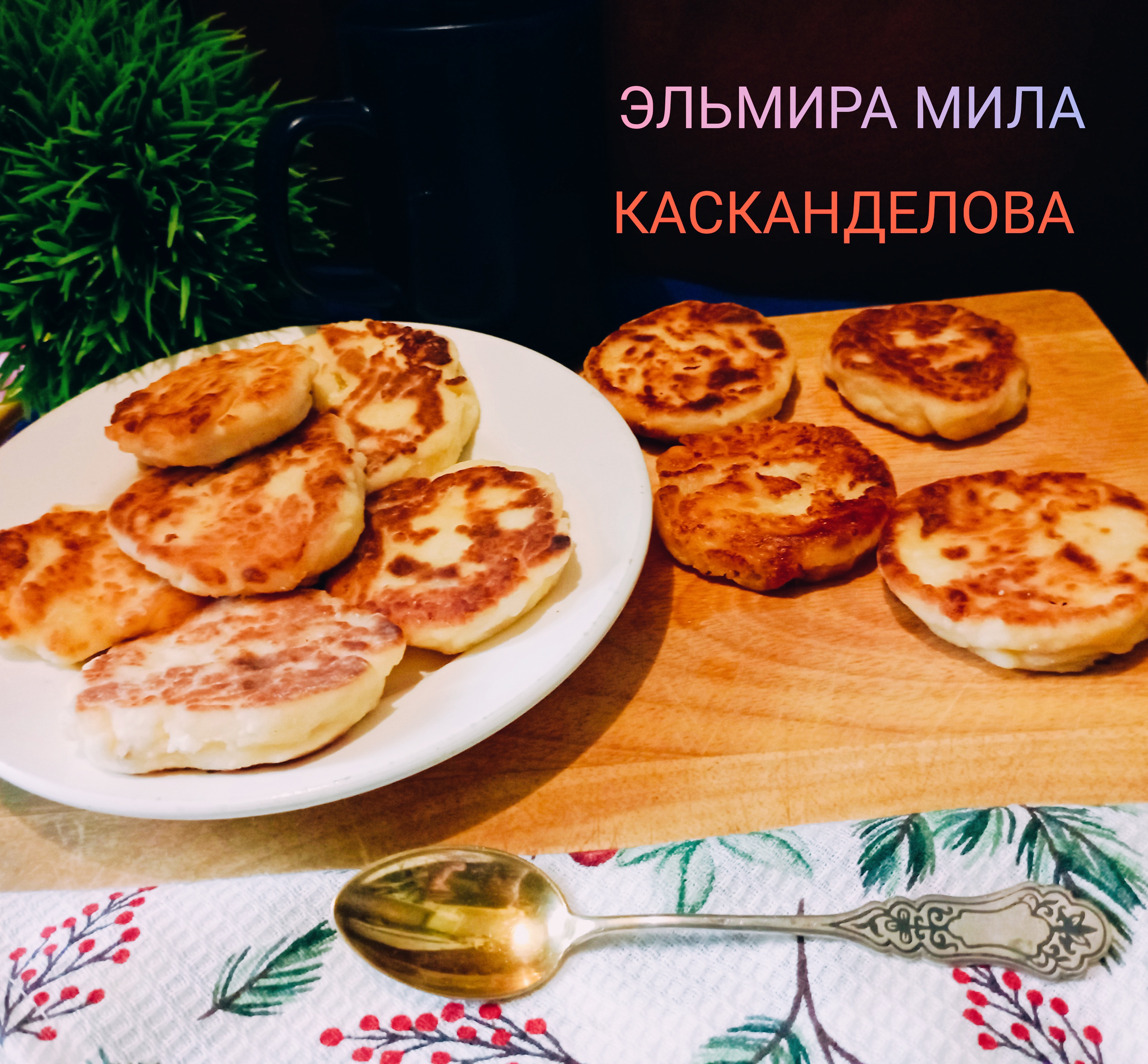 Фотоотзыв