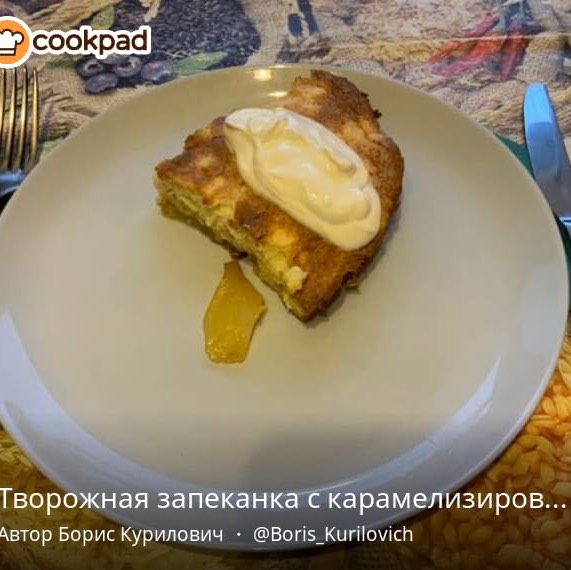 Фотоотзыв