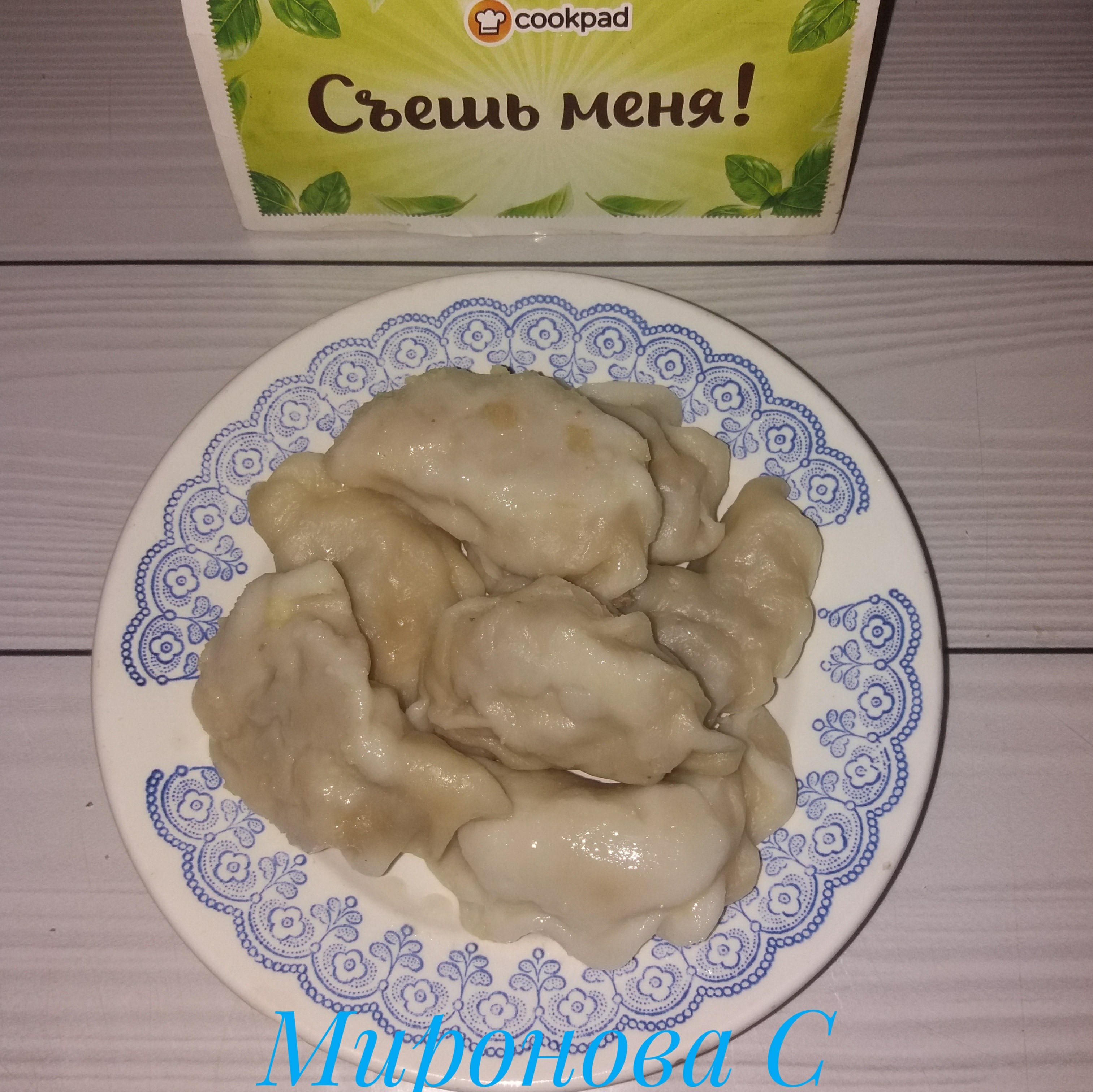 Вареники мясо-капустные или колдуны