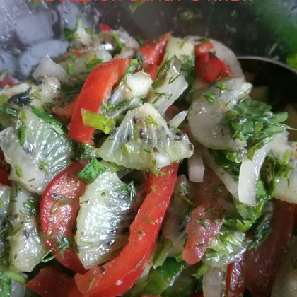 Овощной салат с киви