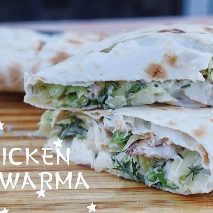 ПП Шаурма с курицей | Easy Chicken Shawarma Recipe