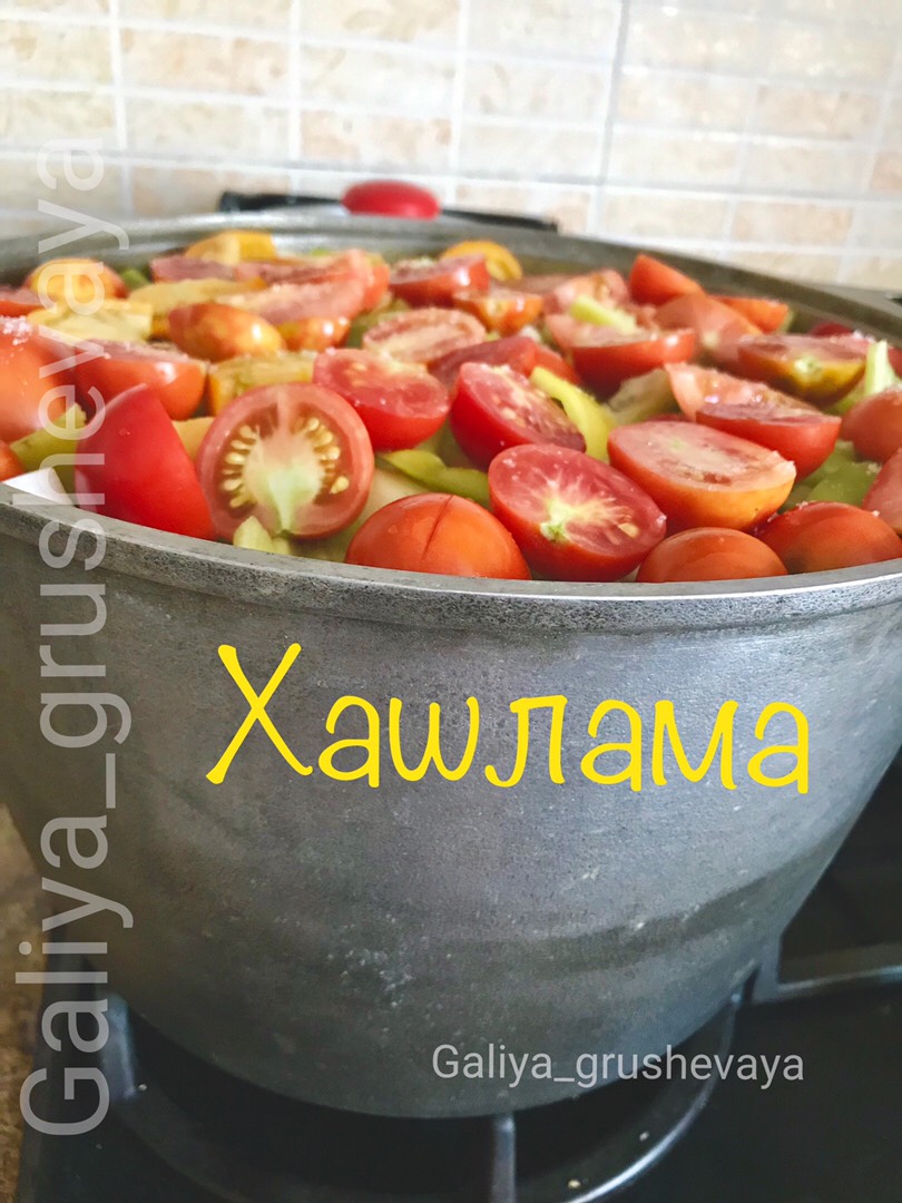 Хашлама из баранины