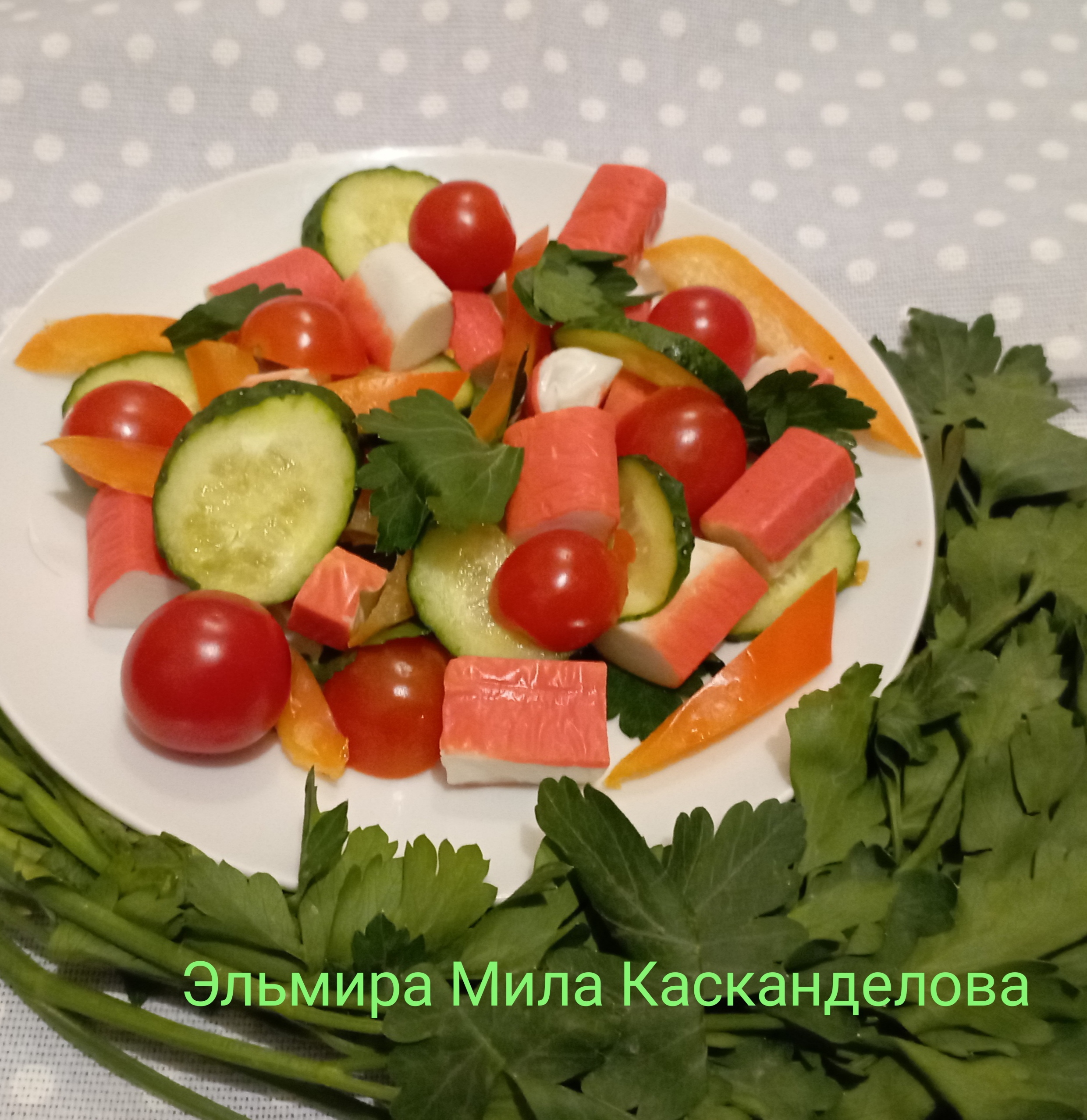 Салат из болгарского перца с крабовыми палочками