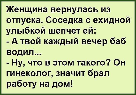 Курица тушеная с брюссельской капустой