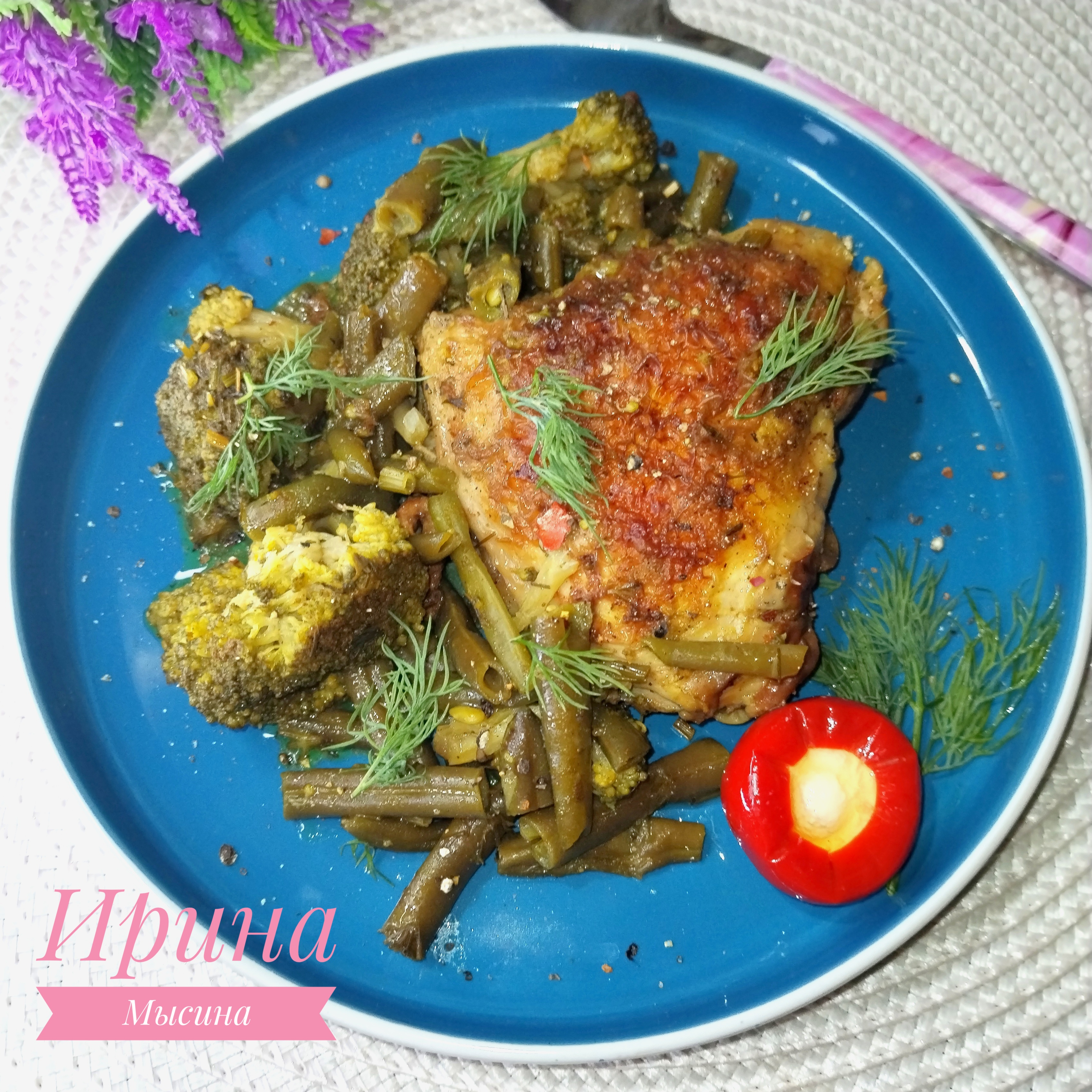 Куриные бёдра на сковороде с брокколи и стручковой фасолью 