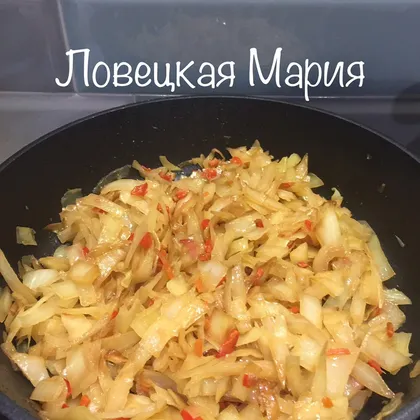 Тушеная капуста