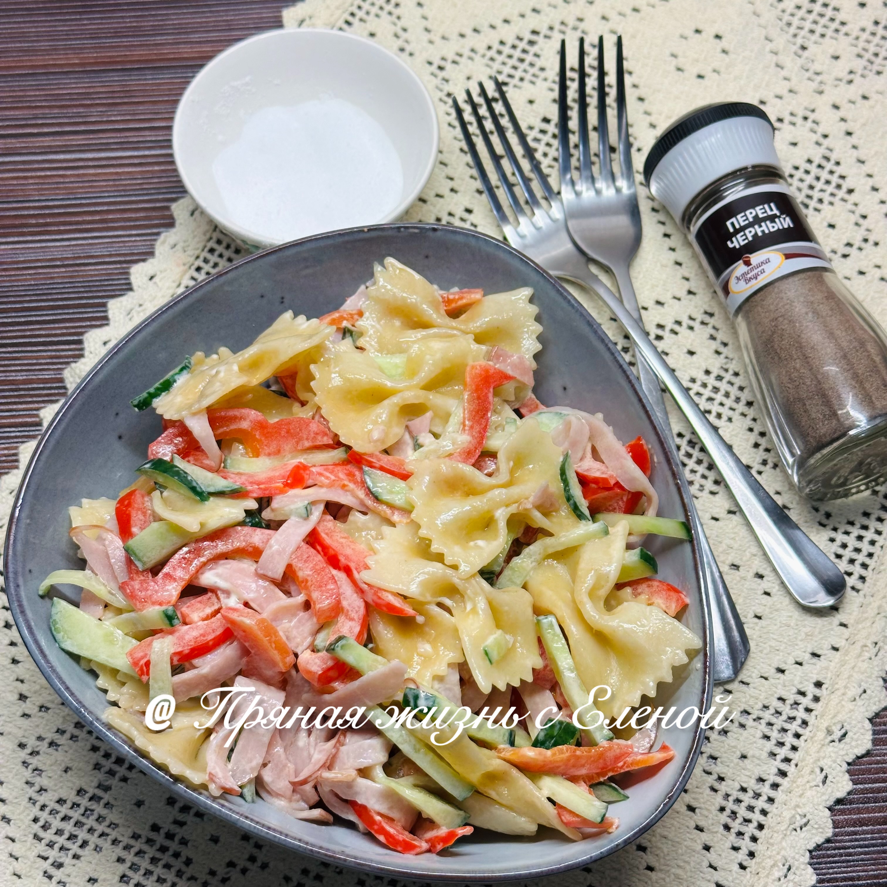 Теплый салат с макаронами и карбонадом