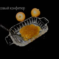 Луковый конфитюр