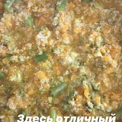 Киноа с овощами