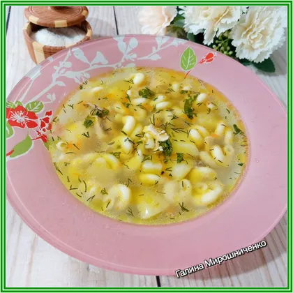 Суп с рожками