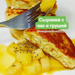 Сырники с чиа и грушей