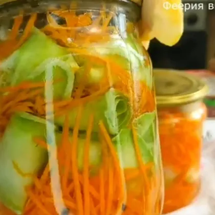 Рулетики из кабачков и моркови на зиму