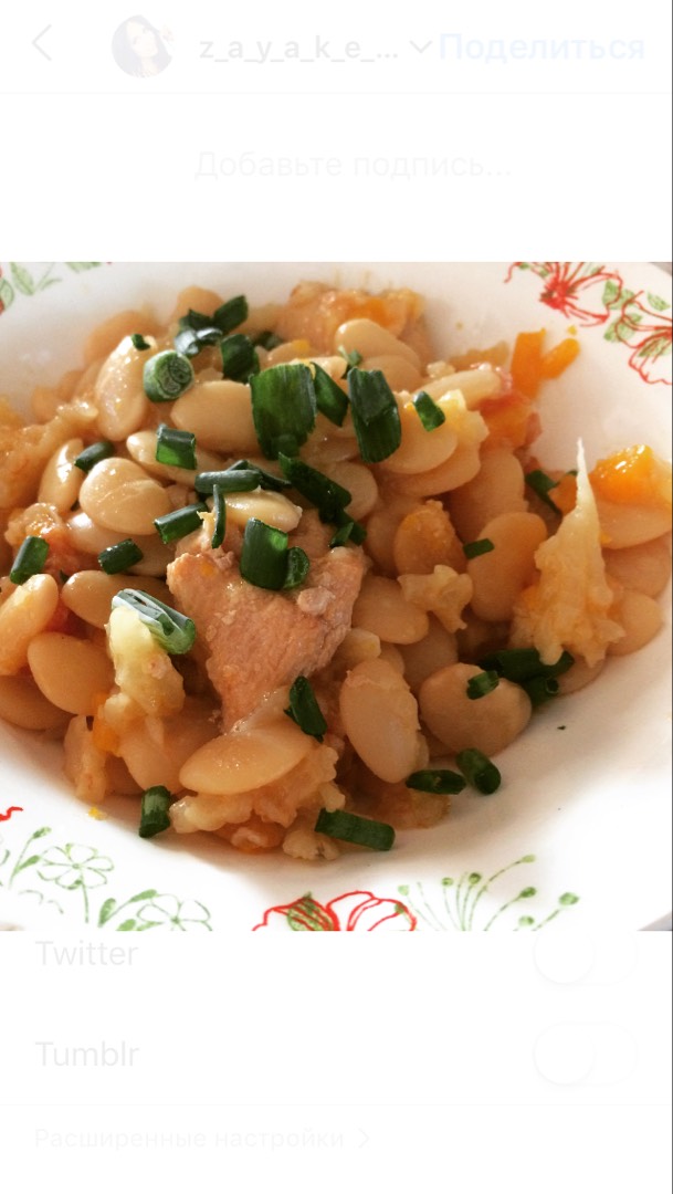 Курочка с фасолью и овощами очень вкусно, полезно, идеально сидящим на диете