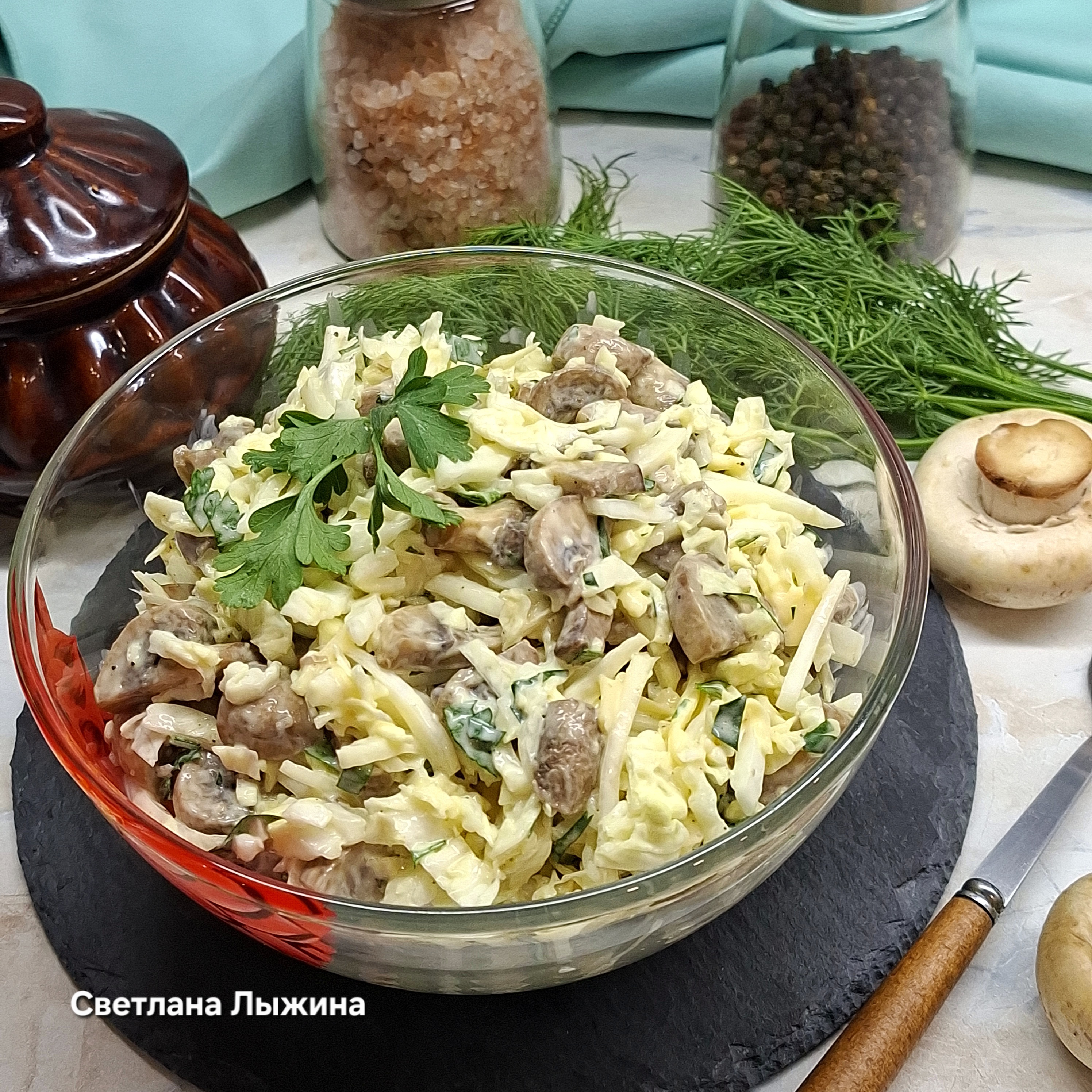 Caлaт из пекинскoй капуcты со свежими шампиньонами