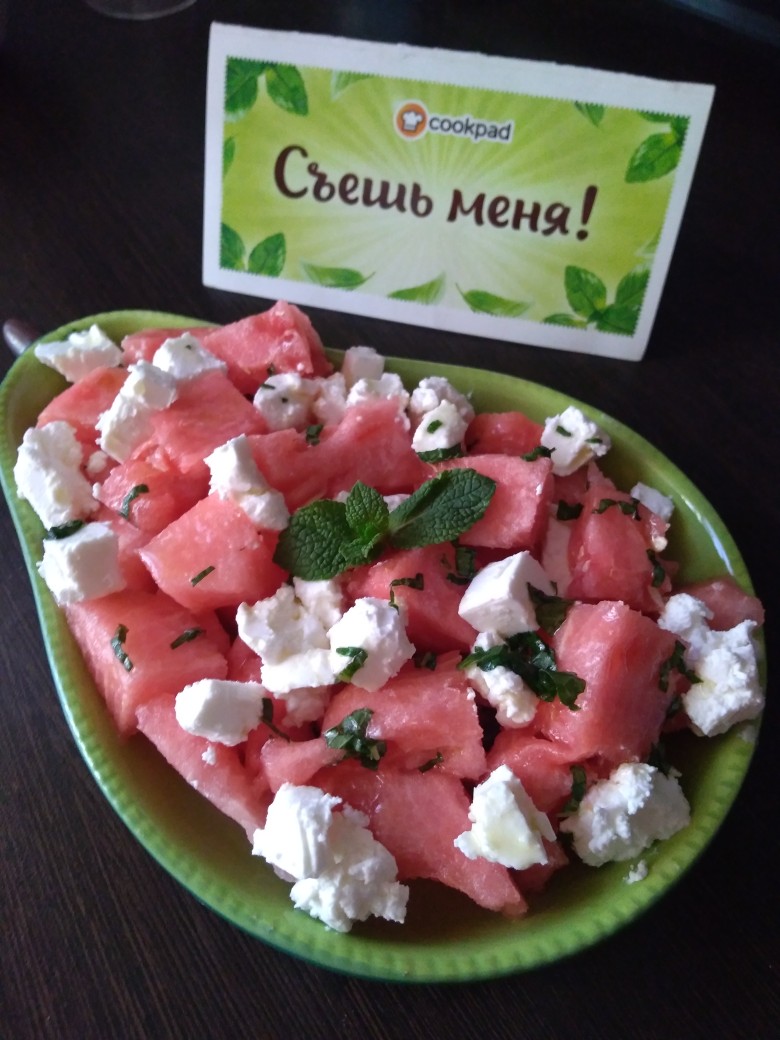 Салат с арбузом и сыром